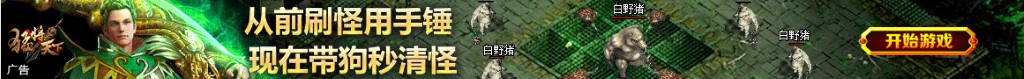 高新兴股票